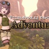 『ニニエルザドレス上』でちょこっとセクシー【Adventuress】