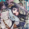 漫画/「ゴールデンカムイ」㉒ 野田サトル