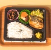 おれんじかふぇの日替わり弁当