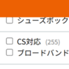 人生よよよ氏が光回線を契約したらしい