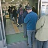 【悲報】ハロワの求人見てたら俺の勤めてる会社の同じ仕事内容で 基本給二万上がった金額で求人でててワロタ