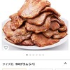 仔牛の牛タン 厚切りスライス お徳用 500g / 牛たん ステーキ 焼肉 焼き肉 タンシチュー 牛肉 肉