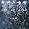 　2019年２月24日17時04分から18時13分の間に書かれた文