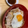 鶏のせせりとむね肉の焼肉丼！ガッツリ食べたいけどヘルシーに！