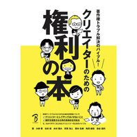 ブログに歌詞を載せるのはアリ 著作権って難しい さてさて そろそろ何か始めないとな
