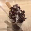 #242 銀座コージーコーナー ケーキ屋さんのソフトクリーム ガトーショコラ