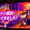 追憶のハロウィンからの脱出プレイ感想