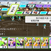 パワプロswitch部 オンストの裏技 栄冠ナイン実践編 無題 パワプロswitch部 オンストの裏技 栄冠ナイン実践編 無題