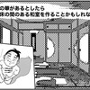 自由な職人の華