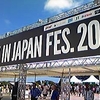 2011年8月5日（金）ROCK IN JAPAN FES.　2011　in 国営ひたち海浜公園①