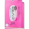 パックマニア　「黒糖精　高保湿ジェルマスク」　