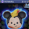 友達を呼ぶスキルを使って１プレイでマジカルボムを6コ消そう 攻略法 ツムツム ぬりえミッション アプリにしやがれ
