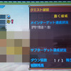 【MHXX】集会所・G級 ラスボスをソロで討伐!! 「蠢く墟城」アトラル・カをオトモ付きソロハンマーでクリアしました！(※ネタバレ防止処置済み)