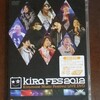 Kiramune Music Festival 2012 LIVE DVD 