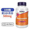 【薬剤師解説】ナイアシンアミドサプリおすすめ4選｜美容・美白・健康維持に！ノンフラッシュで安心