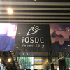 iOSDC Japan 2018に参加してきました