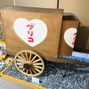 【ソロ活】江崎記念館へ行ってきました！