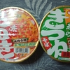 ついに和解！赤いたぬき＆緑のきつね