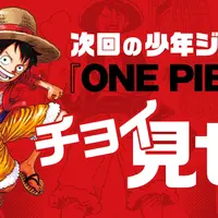 少年ジャンプ
