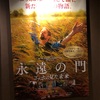 映画@nov11