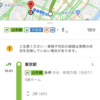 教材に使えるかも？：Googleマップの車椅子に対応した経路検索