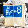 ☆【605日目：-33.9kg】今日も、過食と体調不良