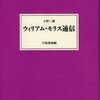 知らなかった、2つのこと