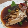 旬！　寒鰤を食らう　🐟