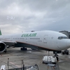 【エバー航空】大阪〜パリ ビジネスクラス搭乗記｜機内食・ラウンジ情報（2024.1）
