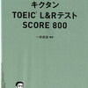 俺様の華麗なる英語学習と日常 - 無敵のライフスタイル！