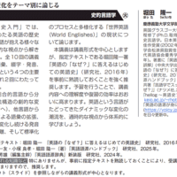 oota_hisaoの図書館へ行こう
