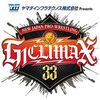 【新日本プロレス】G1クライマックス３３優勝者アンケート途中結果報告