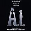 スピルバーグっぽくないスピルバーグ映画　映画「A.I.」　感想