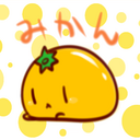あとで決める。