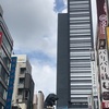 新宿、闊歩、七変化