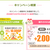 モッピーのお友達紹介で最大５万円分がもらえる！２０００円分も確実にもらっておこう！
