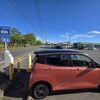 【日産サクラ】木更津往復で急速充電器が休止中でピンチ？デイキャンプでテント泊の練習