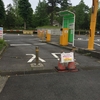 遂に青葉の森も閉鎖中