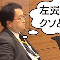 水野靖久とは 社会の人気 最新記事を集めました はてな 水野靖久とは 社会の人気 最新記事を集めました はてな