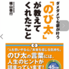 読んでも読まれても、楽しい絵本