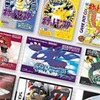 番外編28　ポケモンってコンテンツが終わったら嫌だ！って話。【まずはポケスペアニメ化しろ】【ポケモン　最後　って検索からの流入が多いのは悲しいっす】【配置学的に美しいスマップ】【パワポケ15はもう出ないんや・・・】