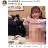 女性YouTuber“まっか”のフランス、台湾、海外での過激露出に波紋