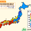 2017年近畿地方の花粉に要注意！いつから予防する？