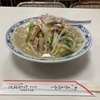 長崎県でちゃんぽんをめぐる　その１０８　お食事処 なるほど　諫早の昭和のちゃんぽん食堂