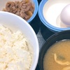松屋の「Wで選べる玉子かけごはん」の巻