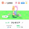 ねこたま日記（4月13日）