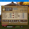 絶念のアウルモッド、来月8日実装予定。指輪作成どうするか・・他諸々（DQ10）
