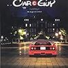 CAR GUY magazine vol.2