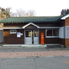 倶利伽羅駅