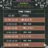 5月のライブ記録